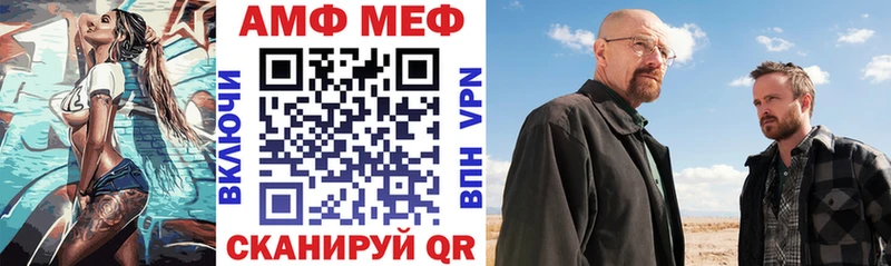 Amphetamine VHQ  магазин продажи   кракен вход  Далматово 