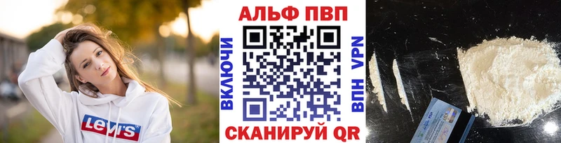 Альфа ПВП крисы CK  ОМГ ОМГ ссылка  Далматово  где купить наркотик 