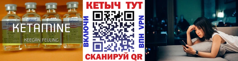 ОМГ ОМГ   закладки  Далматово  КЕТАМИН VHQ 