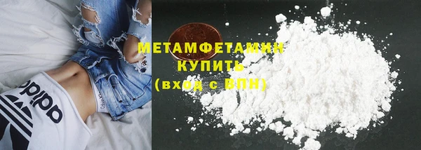 гидра Армянск