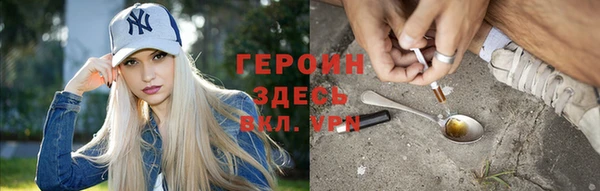гидра Армянск