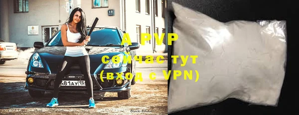 альфа пвп VHQ Аркадак