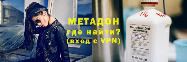 альфа пвп VHQ Аркадак
