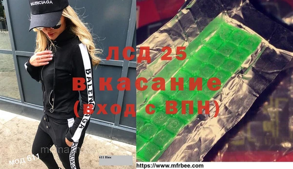 гидра Армянск