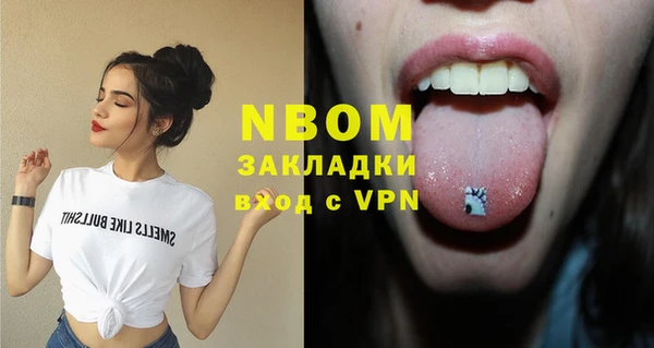 гидра Армянск