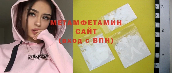 гидра Армянск