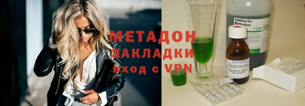 гидра Армянск