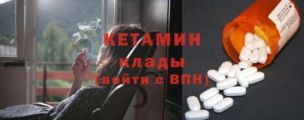 гидра Армянск