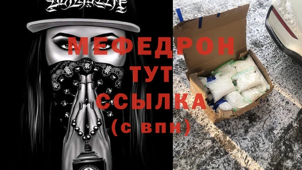гидра Белая Холуница