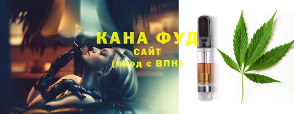 альфа пвп VHQ Аркадак