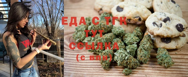 гидра Армянск