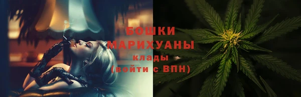 альфа пвп VHQ Аркадак
