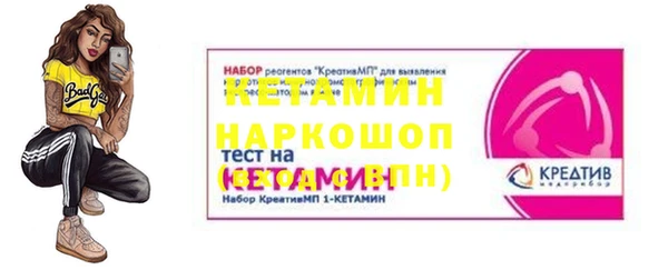 мефедрон VHQ Бежецк