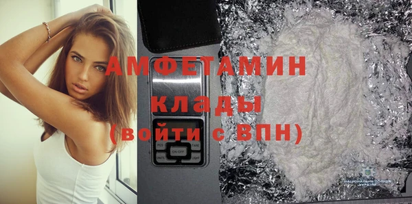 альфа пвп VHQ Аркадак