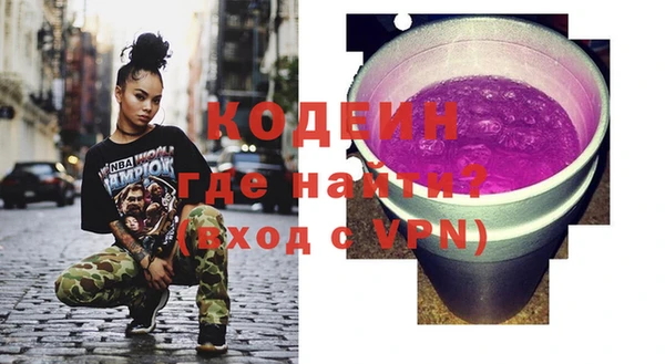 гидра Армянск