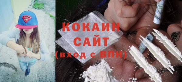 альфа пвп VHQ Аркадак