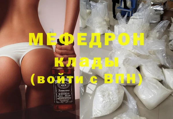 альфа пвп VHQ Аркадак
