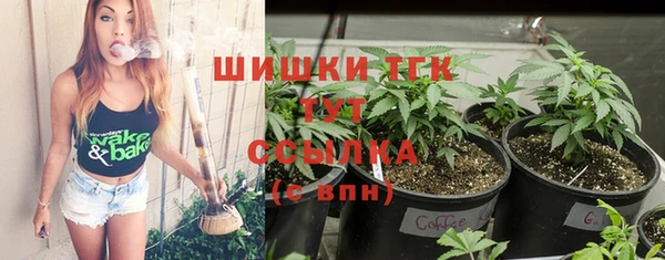альфа пвп VHQ Аркадак