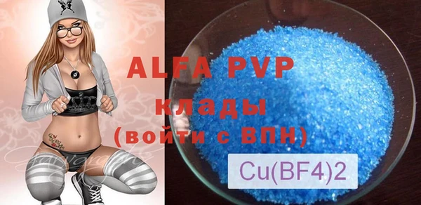 альфа пвп VHQ Аркадак