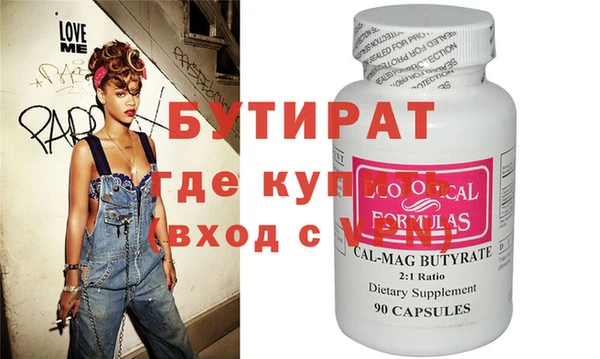альфа пвп VHQ Аркадак