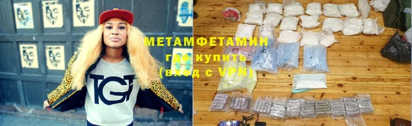 гидра Армянск