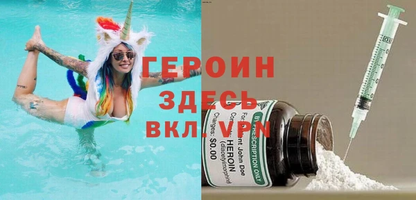 альфа пвп VHQ Аркадак