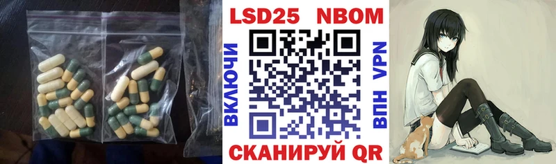 Лсд 25 экстази ecstasy дарнет шоп Далматово
