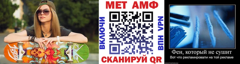 где найти   мега зеркало  Метамфетамин винт  Далматово 