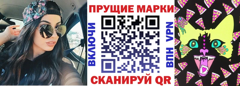 Марки NBOMe 1,8мг  shop состав  Далматово 