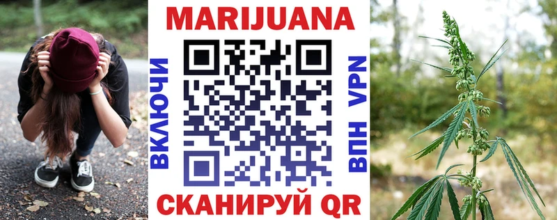 Бошки Шишки Amnesia  Далматово 